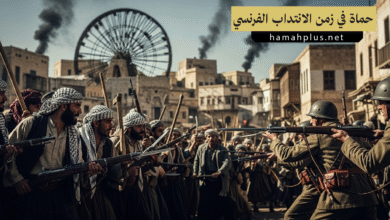 الانتداب الفرنسي
