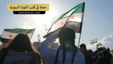 حماة في قلب الثورة السورية