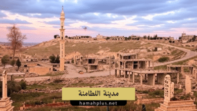 مدينة اللطامنة بريف حماة الشمالي