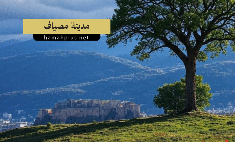 مدينة مصياف