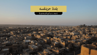 بلدة حربنفسه