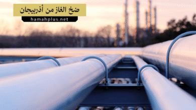 تركيا تبدأ ضخ الغاز الأذربيجاني إلى سوريا