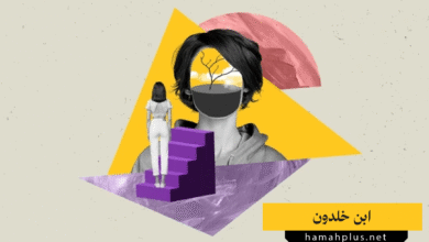 ابن خلدون