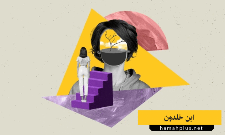 ابن خلدون