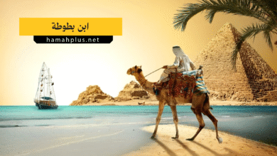 ابن بطوطة