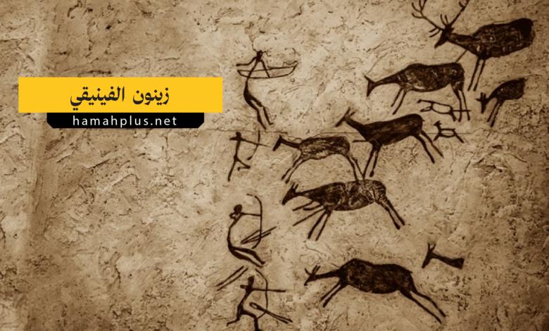 زينون الفينيقي