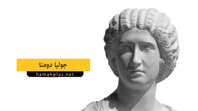جوليا دومنا