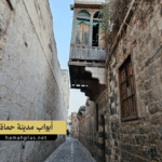 أبواب مدينة حماة