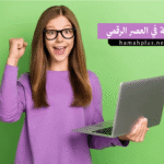 تربية الأبناء في العصر الرقمي