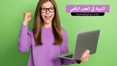 تربية الأبناء في العصر الرقمي