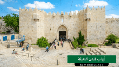 أبواب المدن العتيقة