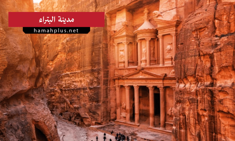 البتراء