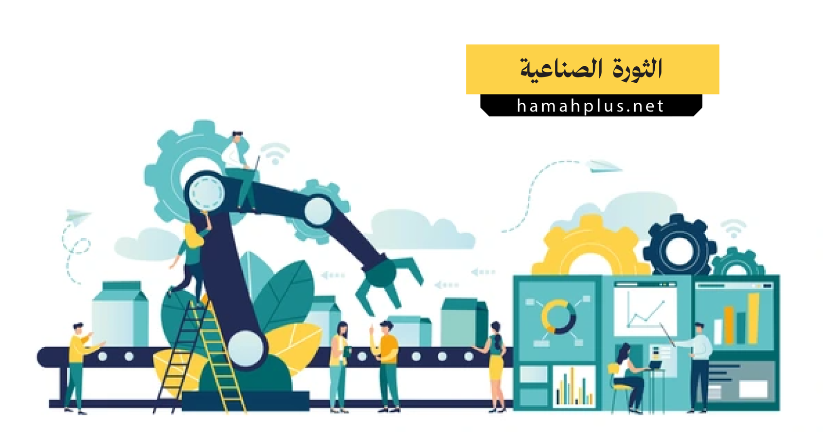 الثورة الصناعية