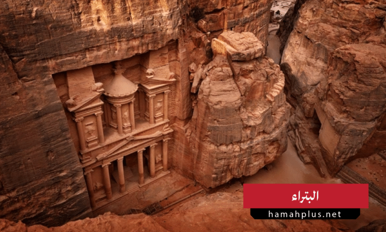 البتراء