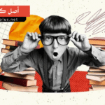 أصل كلمة نيرد