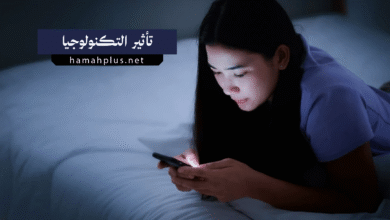 تأثير التكنولوجيا