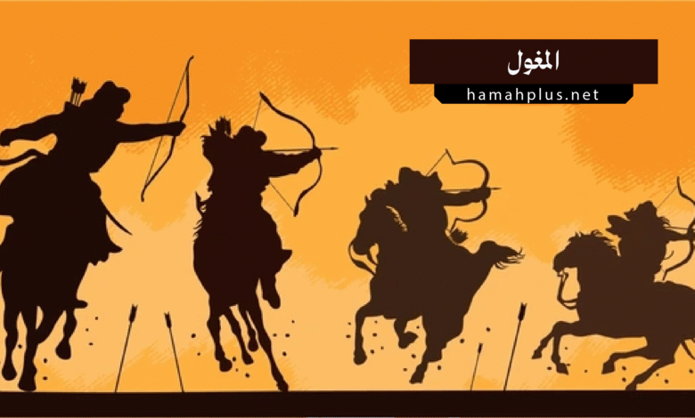 المغول - Mongols