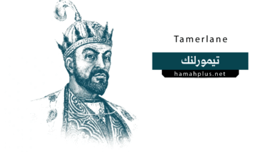 تيمورلنك - Tamerlane