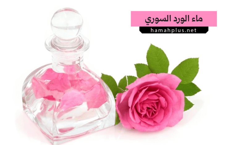 ماء الورد - Rose Water