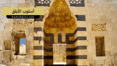 أسلوب الأبلق - Ablaq Style
