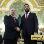 أحمد الشرع في موسكو
