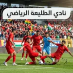 لاعبو نادي الطليعة الرياضي بقمصانهم الحمراء خلال مباراة كرة قدم حماسية في الملعب البلدي بحماة.