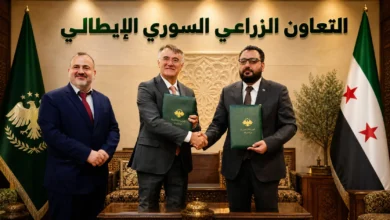 التعاون الزراعي السوري الإيطالي