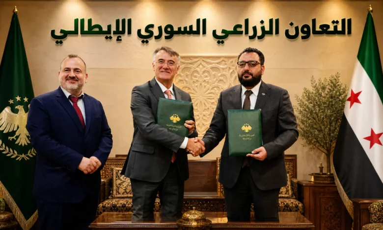 التعاون الزراعي السوري الإيطالي