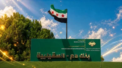 بنك الدم في السقيلبية