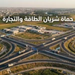 صورة جوية لطرق ومحاور رئيسية في محافظة حماة تظهر حركة شاحنات النقل والتجارة بما يعكس دورها كشريان الطاقة والتجارة في سوريا