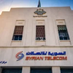 إطلاق مشاريع كبرى لتطوير الاتصالات في حماة وصولاً لتقنية 5G