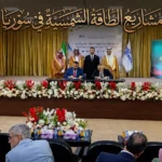 استثمارات ضخمة: 3 اتفاقيات بين السورية للكهرباء والحرفي السعودية
