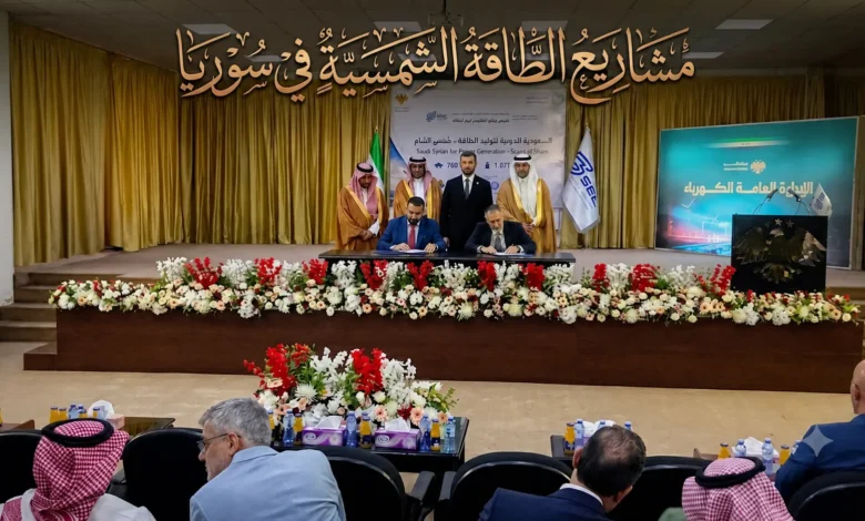 استثمارات ضخمة: 3 اتفاقيات بين السورية للكهرباء والحرفي السعودية