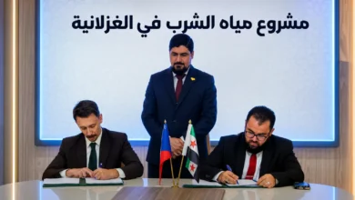 إنهاء أزمة المياه بالغزلانية: تفاصيل الاتفاقية السورية التشيكية لخدمة 40 ألف نسمة