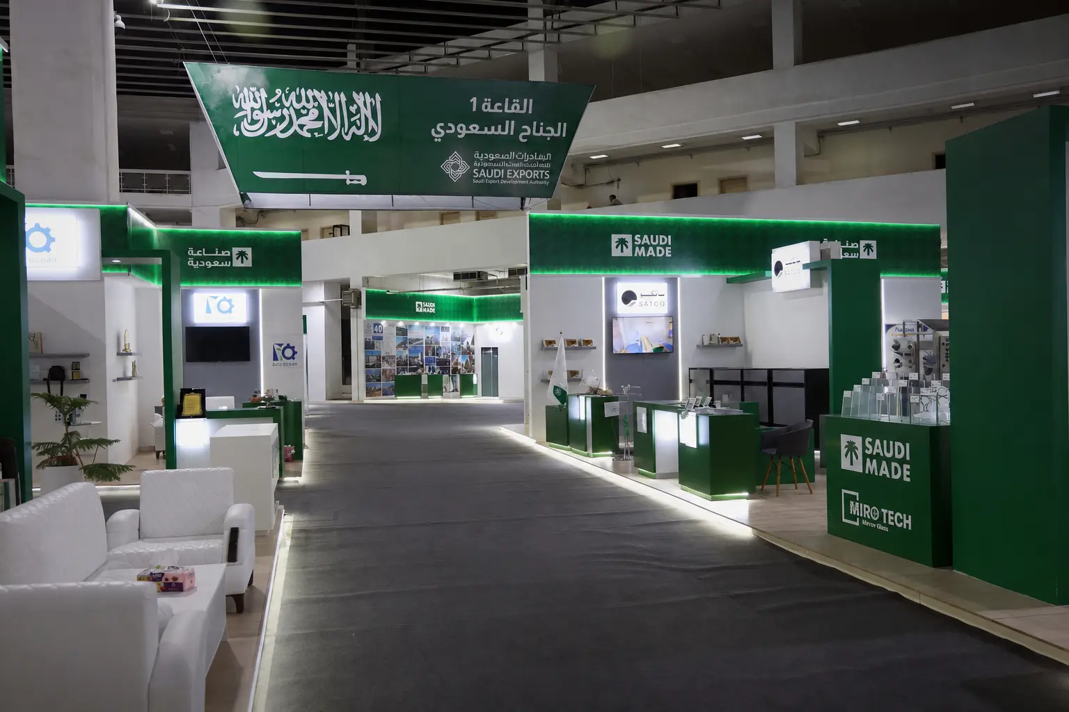 الشركات السعودية في إعمار سوريا تعرض حلول البناء الحديثة