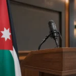 ميكروفون صحفي بجانب العلم الأردني في قاعة إيجاز صحفي رسمي